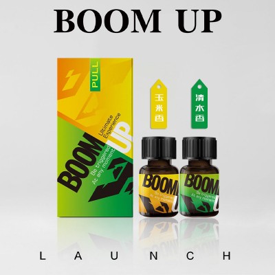 【香味版BOOM UP】