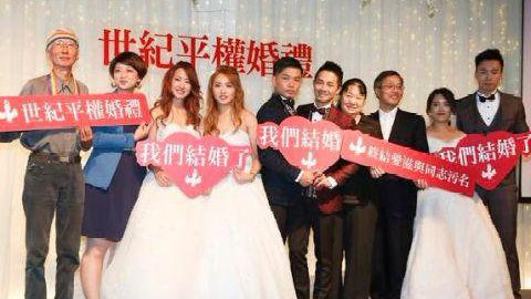 【台湾同性婚姻一周年 已有4021对完成登记】