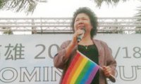 【高雄市长陈菊：相爱是人权 应尊重同性恋者】