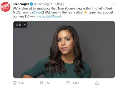 【《Teen Vogue》杂志主编辞职，曾发表侮辱亚裔和恐同言论】