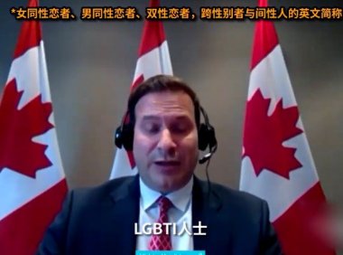 【加拿大愿接收阿富汗难民：同性恋者等优先】