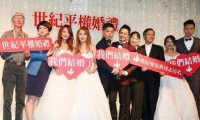 【台湾同性婚姻一周年 已有4021对完成登记】