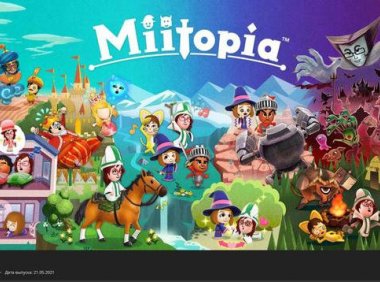 【名作《Miitopia》Switch版俄罗斯评级18+ 或因涉及同性恋】