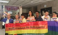 【泰国法院暂不认可同性婚姻】